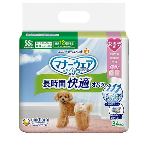 マナーウェア 長時間快適オムツ 女の子用 SS 34枚