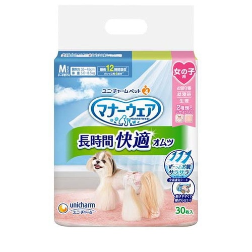 マナーウェア 長時間快適オムツ 女の子用 M 犬用(30枚入)