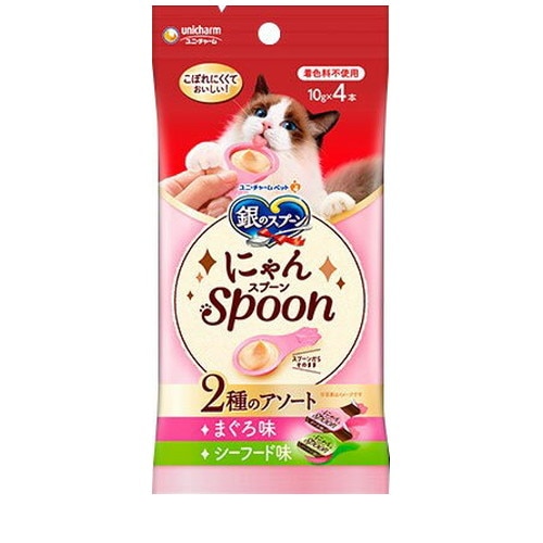 銀のスプーン 三ツ星グルメ にゃんSpoon 2種のアソート まぐろ&シーフード味 40g(10gx4本) ◆賞味期限 2026年9月