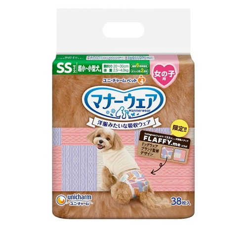 マナーウェア 女の子 SSサイズ 限定FLAFFY.meコラボ 38枚