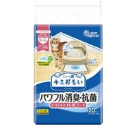 キミおもい パワフル消臭・抗菌 システムトイレ用シート 3～4日用 20枚