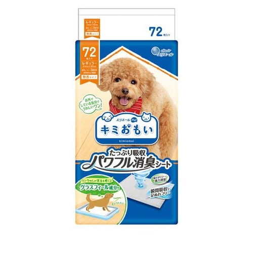 キミおもい パワフル消臭シート レギュラー(72枚入)