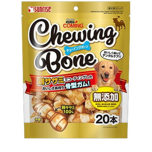 ゴン太のカミング チューイングボーン 20本入 ◆賞味期限 2026年11月