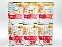 【訳あり】6個セット！モンプチ プチリュクス 厳選まぐろ 2種のアソート 280g 成猫 ◆賞味期限 2026年7月