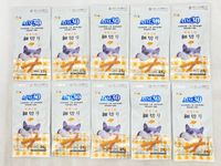 【訳あり】10個セット！マルカン AIM30 ササミの細切り 25g 成猫 ◆賞味期限 2026年8月