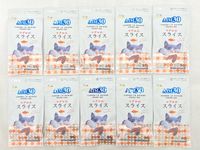 【訳あり】10個セット！マルカン AIM30 マグロのスライス 30g 成猫 ◆賞味期限 2026年8月