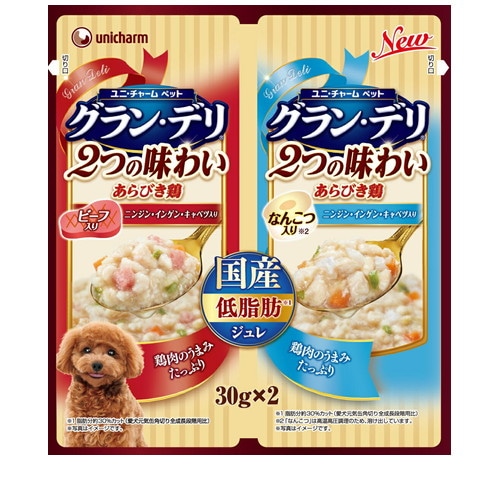 グラン・デリ 100%国産鶏肉 2つの味わい ジュレ ビーフ&なんこつ(30gx2) ◆賞味期限 2027年3月