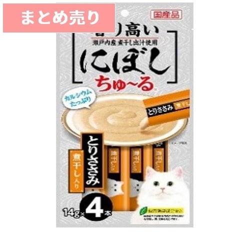 ★6個まとめ売り★いなば CIAO にぼしちゅ～る とりささみ 煮干入り 56g(14gx4本) ◆賞味期限 2027年3月