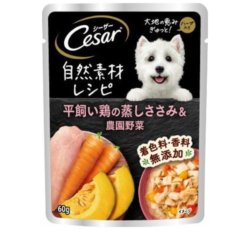 シーザー パウチ 自然素材レシピ 平飼い鶏の蒸しささみ＆農園野菜 60g ◆賞味期限 2027年4月