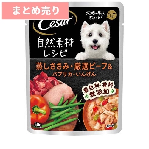 ★16個まとめ売り★マースジャパンリミテッド CN114自然ささみビーフ 60g ◆賞味期限 2027年4月