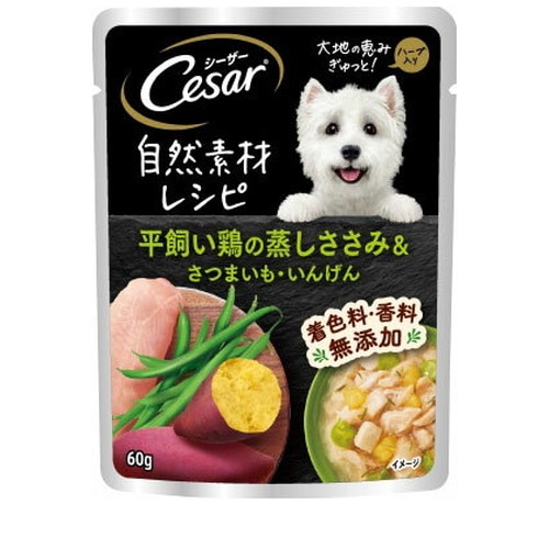 シーザー パウチ 自然素材レシピ 平飼い鶏の蒸しささみ＆さつまいも・いんげん 60g ◆賞味期限 2027年5月