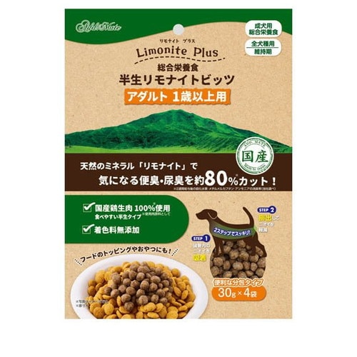 アドメイト リモナイトプラス 総合栄養食 半生リモナイトビッツ アダルト 120g ◆賞味期限 2026年10月