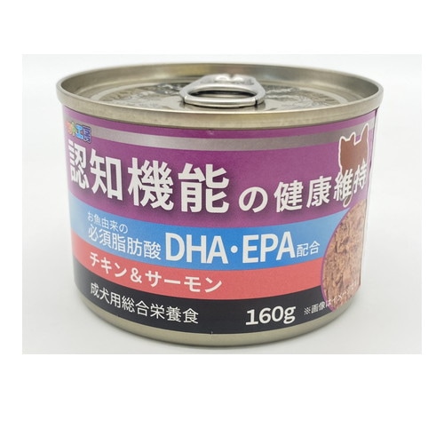 ペットライブラリー 認知機能の健康維持 チキン＆サーモン 160g ◆賞味期限 2028年1月