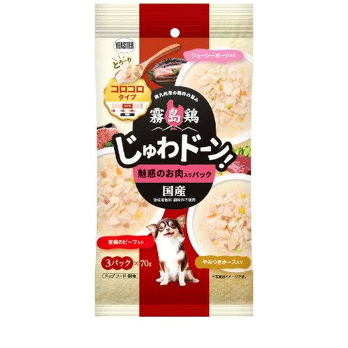 霧島鶏 じゅわドーン! コロコロ 魅惑のお肉入りパック 210g(70g×3袋) ◆賞味期限 2027年6月
