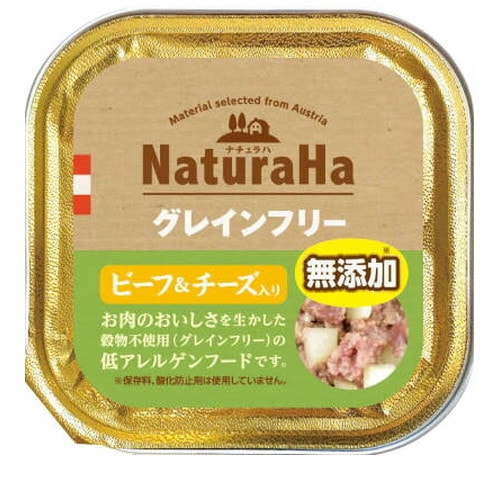 ナチュラハ グレインフリー ビーフ&チーズ入り 100g ◆賞味期限 2027年9月