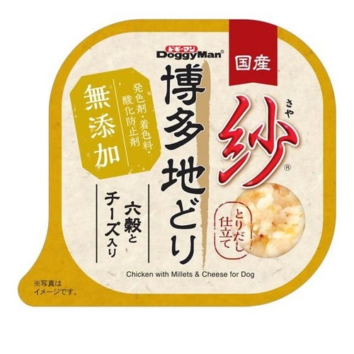 ドギーマン 紗 博多地どり 六穀とチーズ入り 100g ◆賞味期限 2027年10月