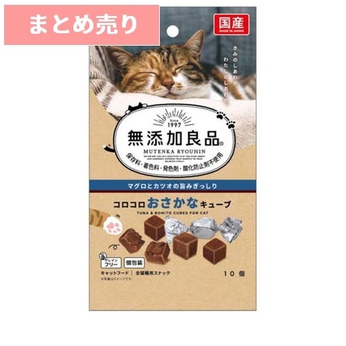 ★6個まとめ売り★キャティーマン 無添加良品 コロコロおさかなキューブ 10個 ◆賞味期限 2026年7月