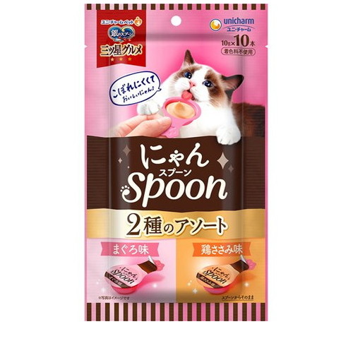 銀のスプーン 三ツ星グルメ にゃんSpoon 2種 まぐろ味／鶏ささみ味(10g*10本入) ◆賞味期限 2026年9月