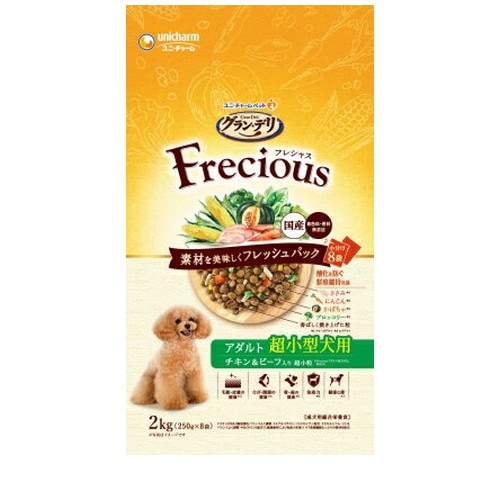 グラン・デリ Frecious アダルト成犬用 超小型犬用 チキン&ビーフ入り 2kg ◆賞味期限 2027年2月