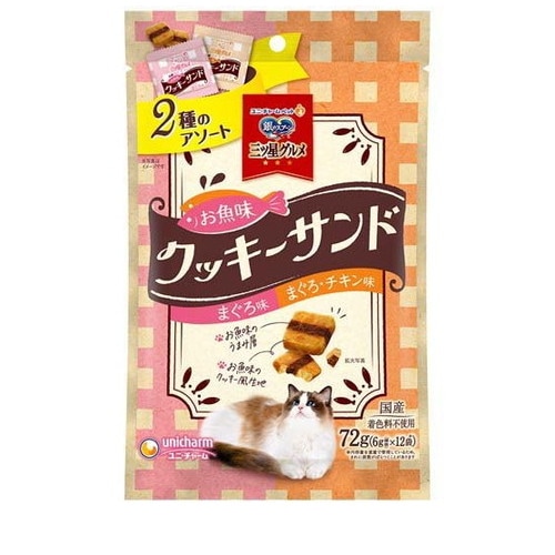 三ツ星グルメ お魚味クッキーサンド 2種のアソート まぐろ味＆まぐろ・チキン味(6g*12袋入) ◆賞味期限 2026年10月