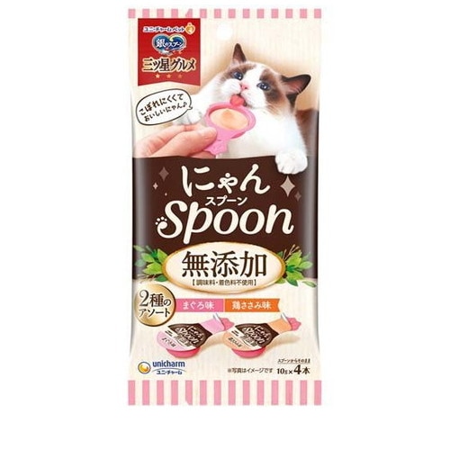三ツ星グルメ おやつにゃんSpoon 無添加 2種のアソート まぐろ味＆鶏ささみ味(10g*4本入) ◆賞味期限 2026年8月