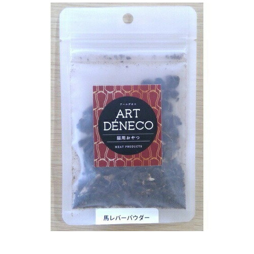 アクシエ株式会社 アールデネコ 馬レバーパウダー25g ◆賞味期限 2026年7月
