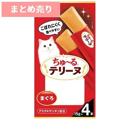 ★6個まとめ売り★CIAO チャオ ちゅ～るテリーヌ まぐろ 15g×4本 ◆賞味期限 2027年9月