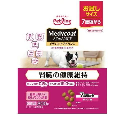 メディコートアドバンス 腎臓の健康維持 7歳頃から(お試し) 200g ◆賞味期限 2027年2月
