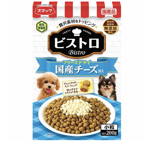 スマック ビストロ フリーズドライ 国産チーズ添え 200g ◆賞味期限 2026年10月