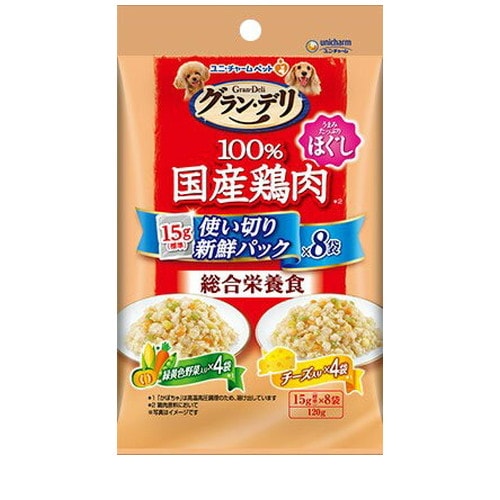 グラン・デリ 100%国産鶏肉 パウチ 使い切りパック ほぐし 成犬用 緑黄色野菜&チーズ 120g ◆賞味期限 2026年7月