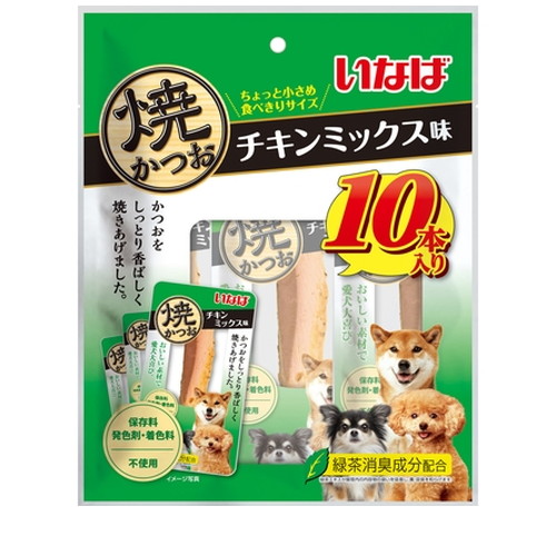 いなば 焼かつお チキンミックス味 犬用(10本入) ◆賞味期限 2027年1月