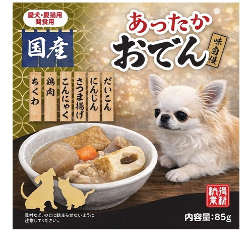 ペットライブラリー 納得素材 犬・猫用 あったかおでん(85g) ◆賞味期限 2026年8月