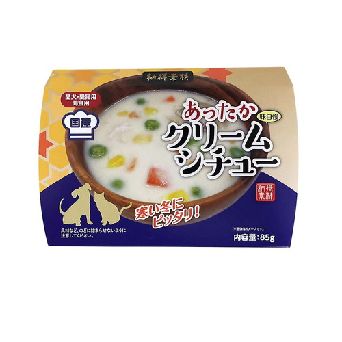 ペットライブラリー 納得素材 犬・猫用 あったかクリームシチュー(85g) ◆賞味期限 2026年8月