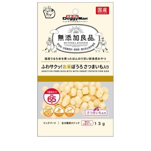 無添加良品 ふわサクッ！お米ぼうろ さつまいも入り(13g) ◆賞味期限 2026年9月