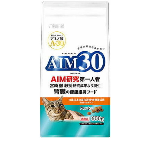 AIM30 11歳以上の室内避妊・去勢後猫用 腎臓の健康ケア フィッシュ 600g ◆賞味期限 2026年6月