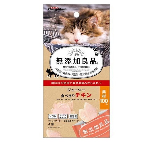 キャティーマン 無添加良品 ジューシー食べきりチキン(4個入) ◆賞味期限 2026年10月