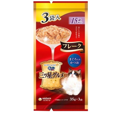 銀のスプーン 三ツ星グルメ パウチ フレーク 15歳頃から まぐろ入りかつお 35g×3袋 ◆賞味期限 2027年4月