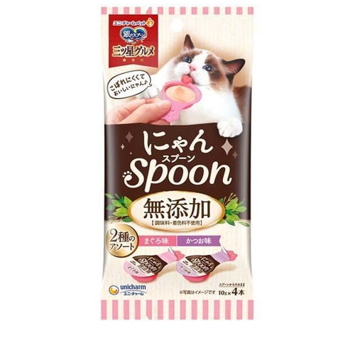 三ツ星グルメ おやつにゃんSpoon 無添加 2種のアソート まぐろ味＆かつお味(10g*4本入) ◆賞味期限 2026年6月