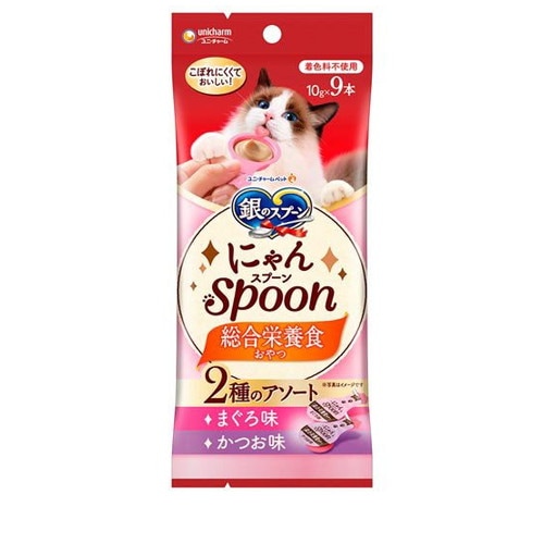 銀のスプーン にゃんSpoon 総合栄養食 2種アソート まぐろ＆かつお味(10g×9本入) ◆賞味期限 2026年6月