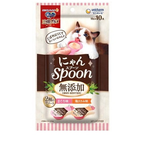 三ツ星グルメ おやつにゃんSpoon 無添加 2種のアソート まぐろ味＆鶏ささみ味(10g*10本入) ◆賞味期限 2026年11月