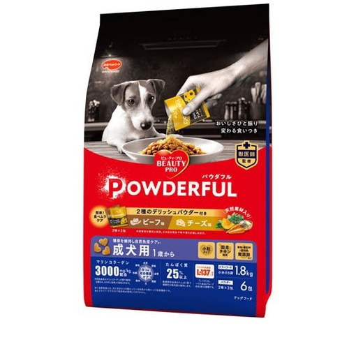 ビューティープロ ドッグ パウダフル ビーフ味・チーズ味パウダー付き(1.836kg) ◆賞味期限 2027年3月