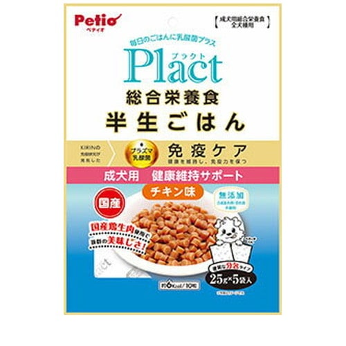 プラクト 総合栄養食 半生ごはん 成犬用健康サポート 125g ◆賞味期限 2026年8月