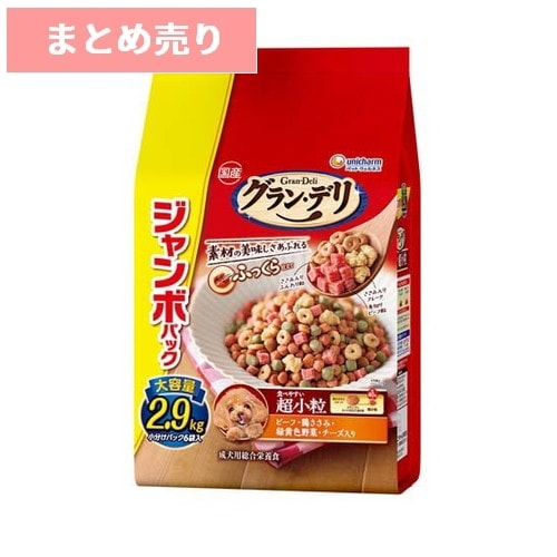 ★4個まとめ売り★グラン・デリ ふっくら仕立て 食べやすい超小粒(2.9kg) ◆賞味期限 2026年9月