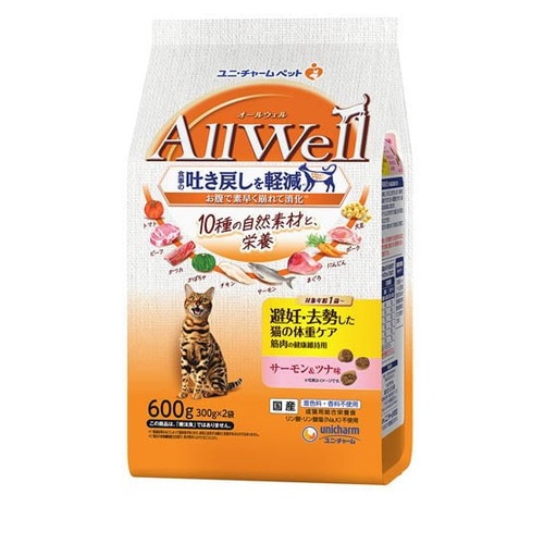 AllWell 10種の自然素材と栄養 避妊去勢した猫の体重ケア サーモン&ツナ味 600g ◆賞味期限 2026年7月
