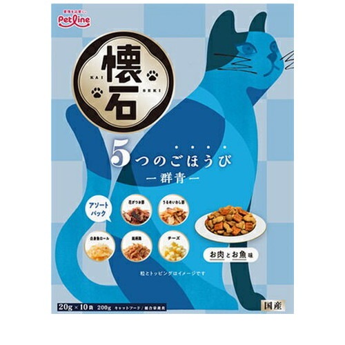 懐石 5つのごほうび 群青 200g ◆賞味期限 2027年7月