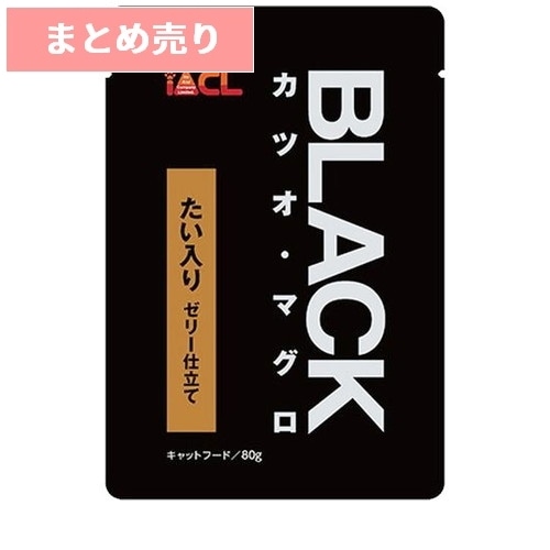 ★14個まとめ売り★ブラック カツオ・マグロ ゼリー仕立て たい入り(80g) ◆賞味期限 2027年3月