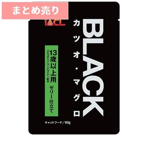 ★14個まとめ売り★BLACK カツオ・マグロ 13歳以上用 ゼリー仕立て 80g ◆賞味期限 2027年4月
