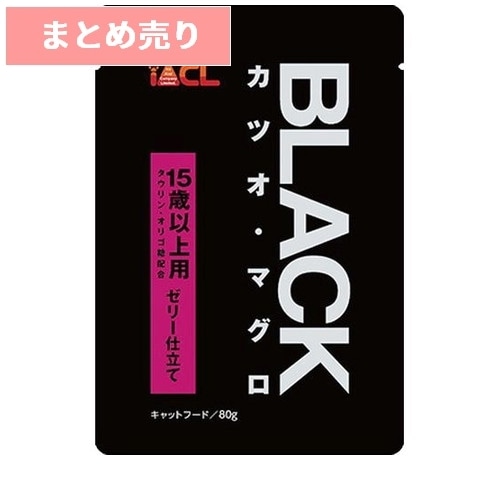 ★14個まとめ売り★ブラック カツオ・マグロ ゼリー仕立て 15歳以上用(80g) ◆賞味期限 2027年4月