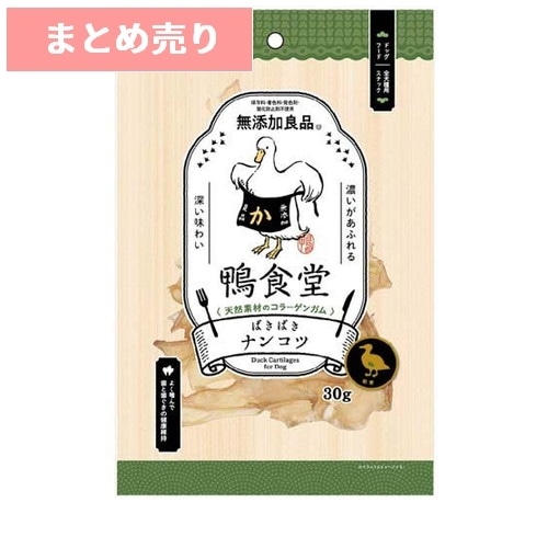 ★6個まとめ売り★ドギーマン 鴨食堂 ばきばきナンコツ(30g) ◆賞味期限 2026年9月