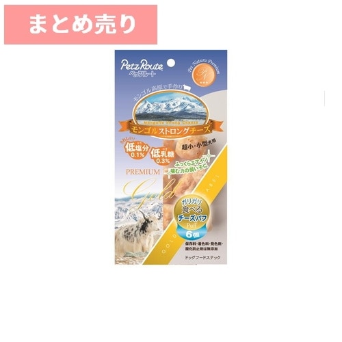 ★6個まとめ売り★モンゴルストロングチーズ パフ 6個 ◆賞味期限 2026年8月